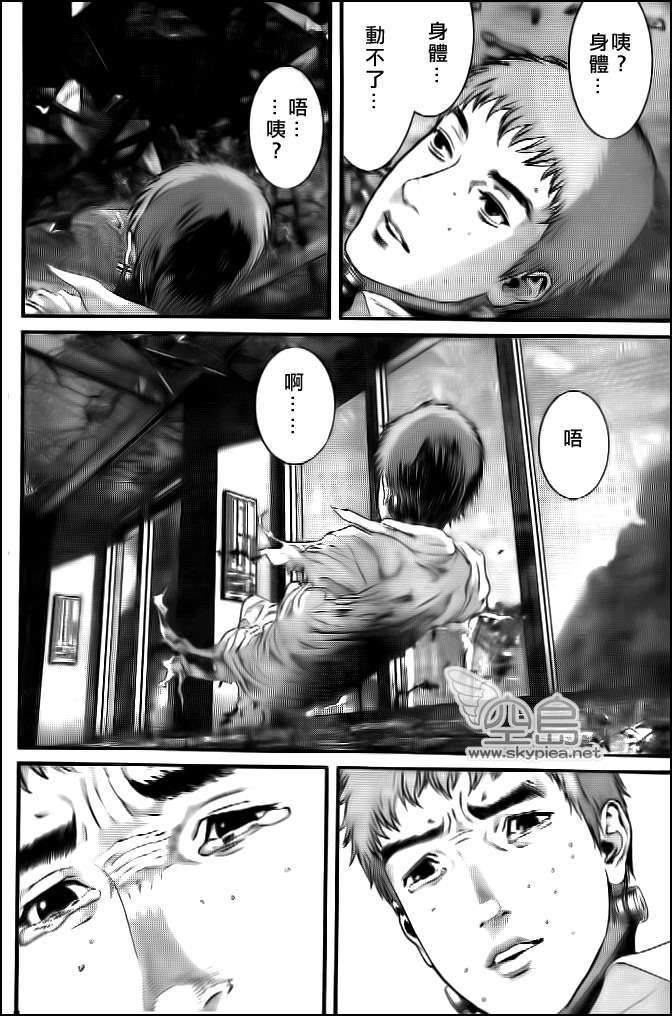 杀戮都市GANTZ全彩漫画,第362话3图