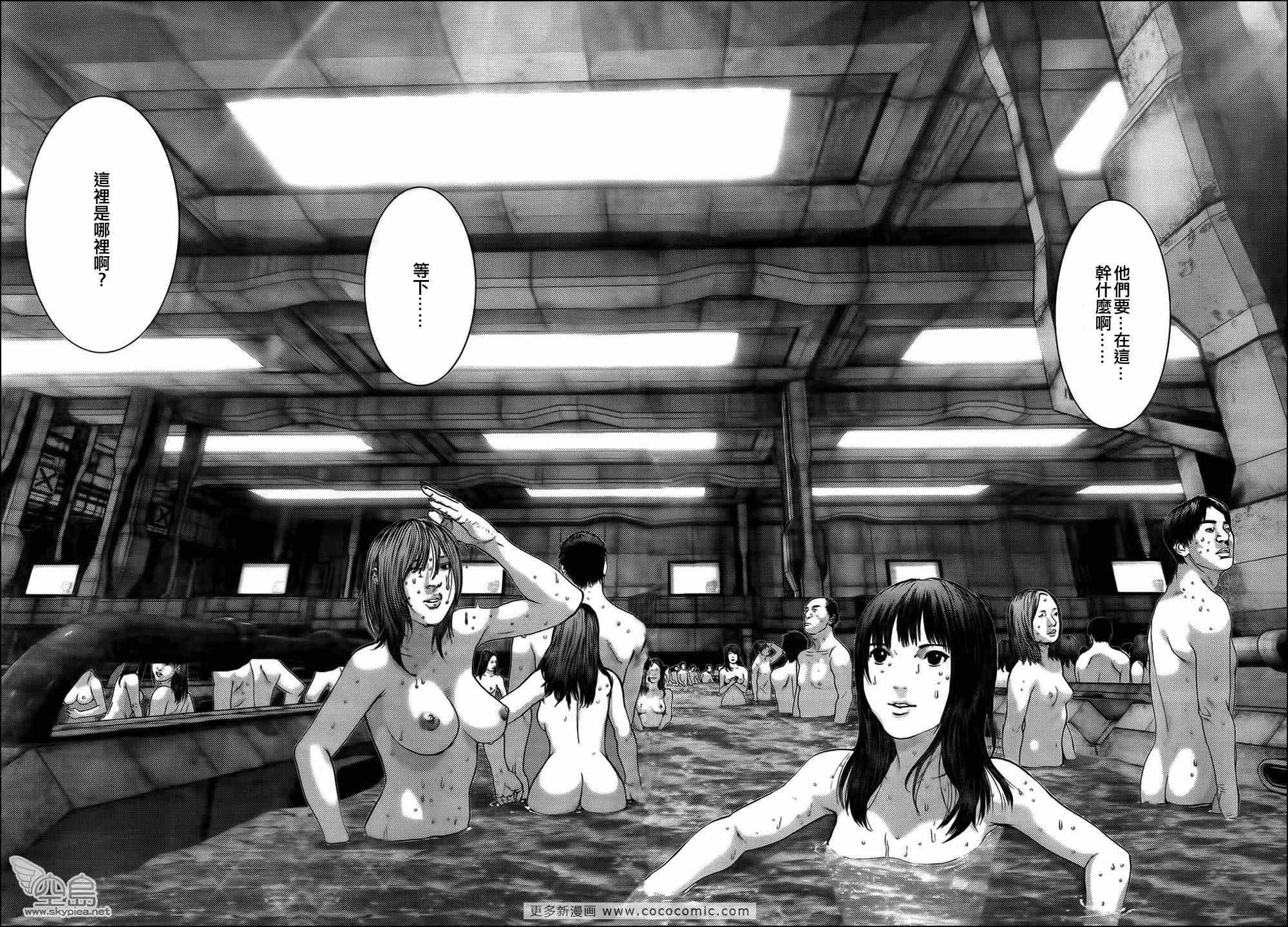 杀戮都市gantz漫画哪里有漫画,第320话5图