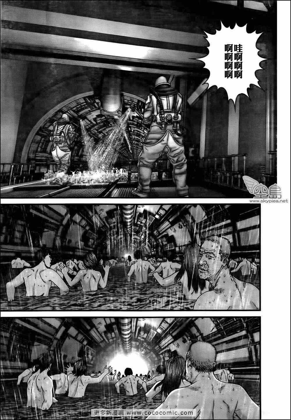 杀戮都市gantz漫画哪里有漫画,第320话4图