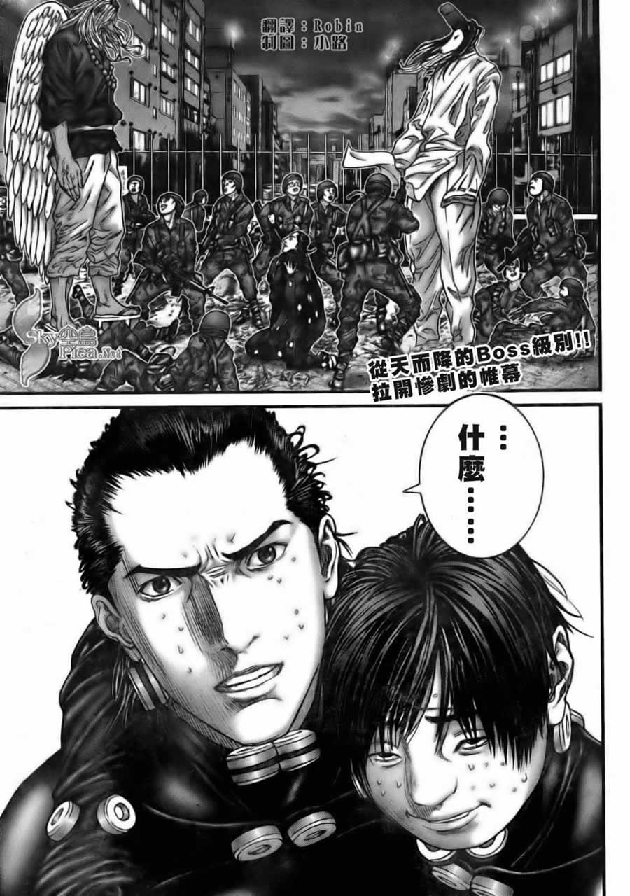 杀戮都市gantz漫画哪里有漫画,第261话3图