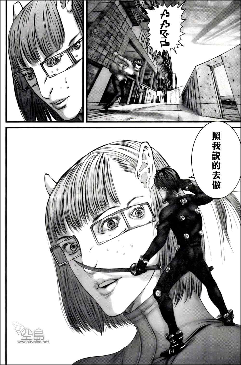 杀戮都市gantzo在线观看漫画,第327话3图