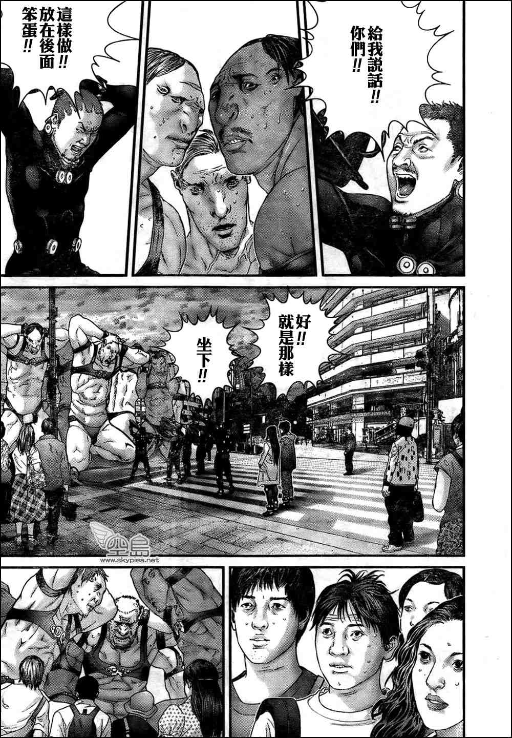 杀戮都市GANTZ全彩漫画,第312话4图