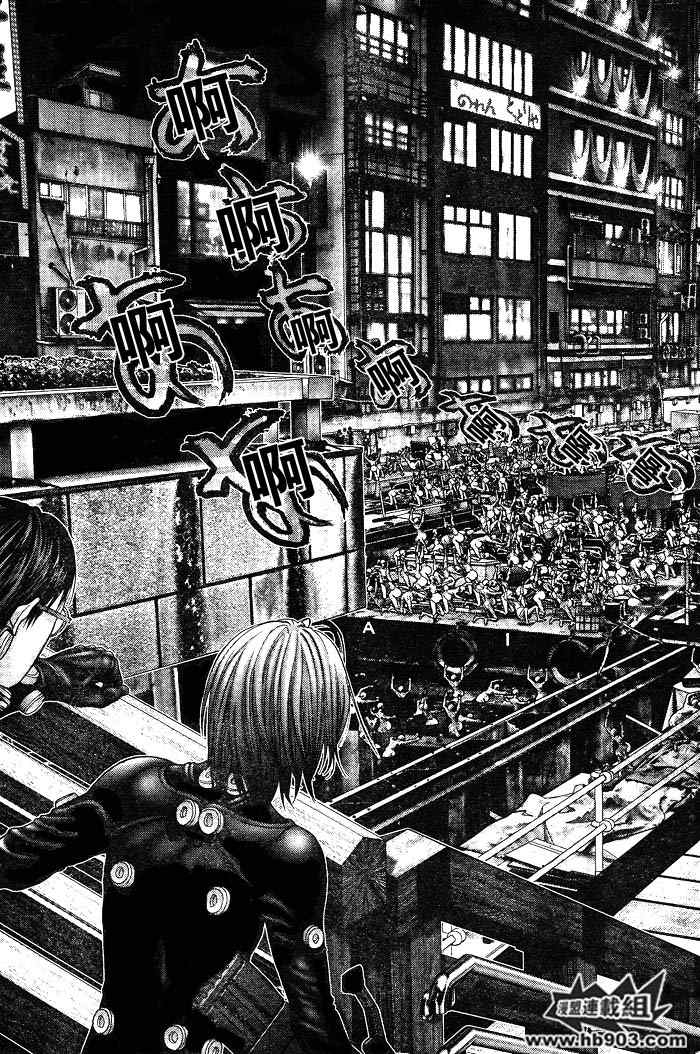 杀戮都市GANTZ全彩漫画,第256话3图