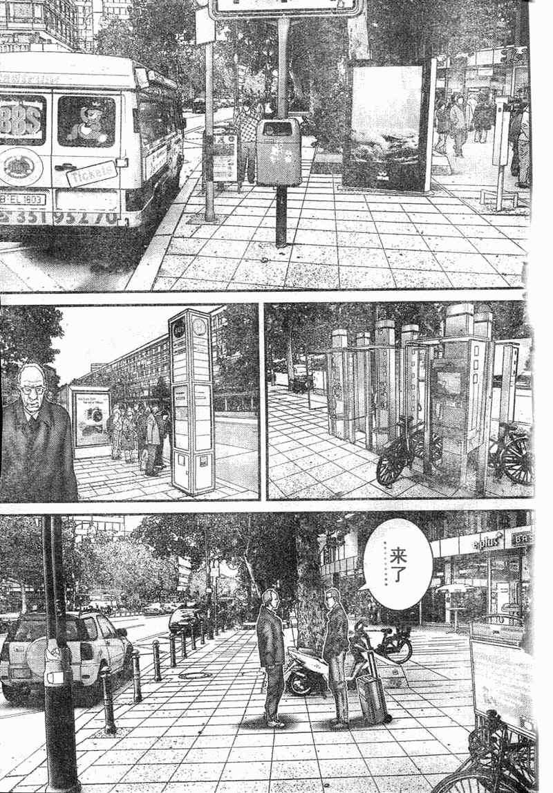 杀戮都市gantz漫画哪里有漫画,第284话3图