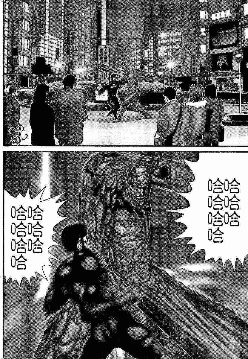 杀戮都市gantz漫画哪里有漫画,第205话5图