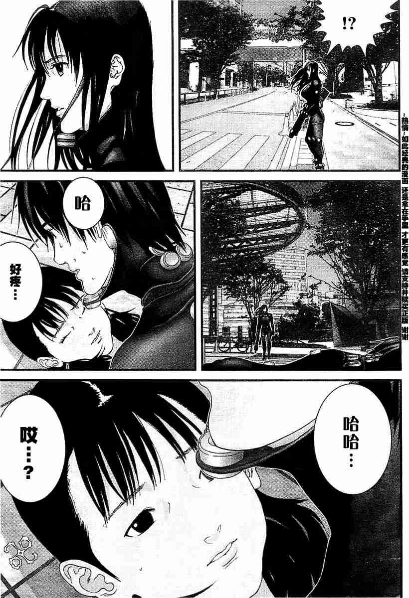 杀戮都市真人版漫画,第173话3图