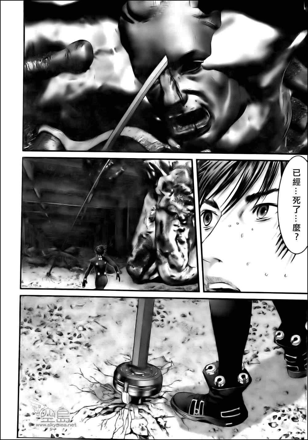 杀戮都市GANTZ漫画百度云漫画,第357话4图