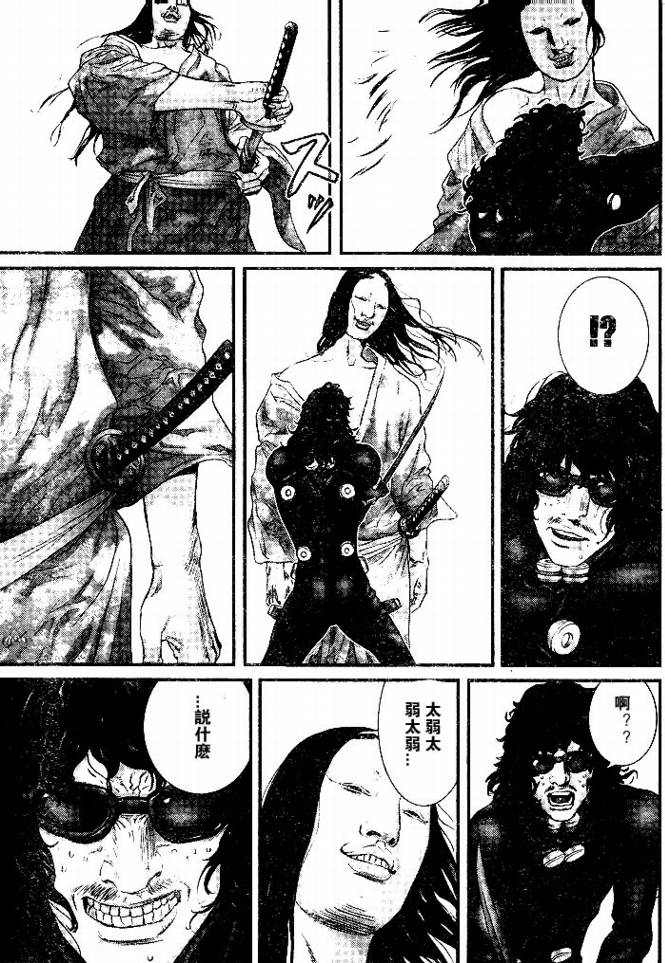 杀戮都市gantz漫画哪里有漫画,第254话5图