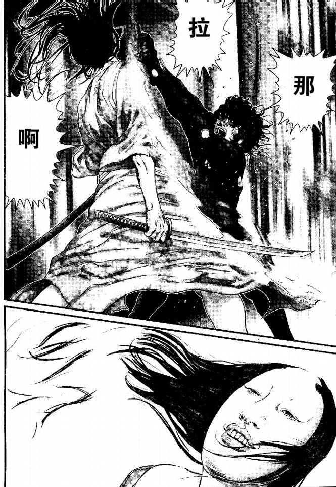 杀戮都市gantz漫画哪里有漫画,第254话4图