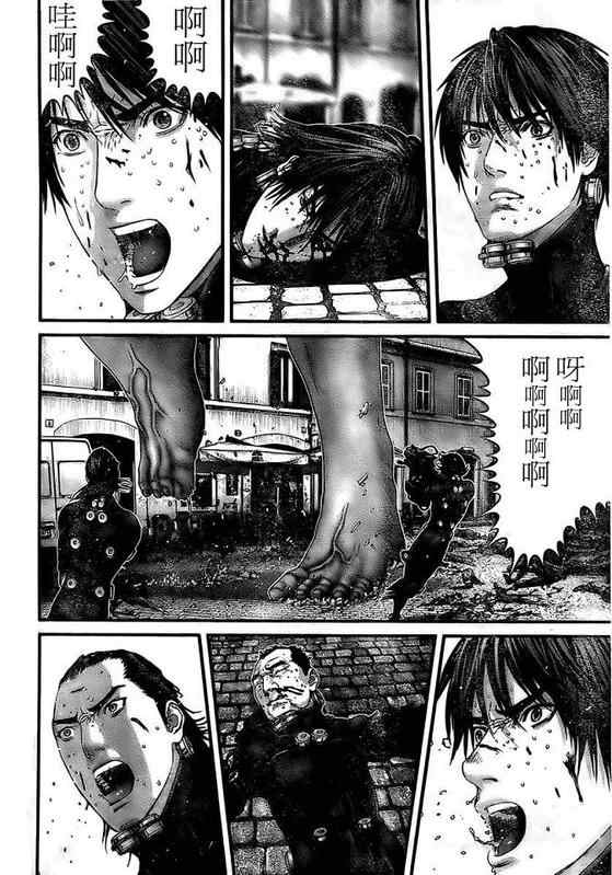 杀戮都市gantz真实身份是什么漫画,第294话3图