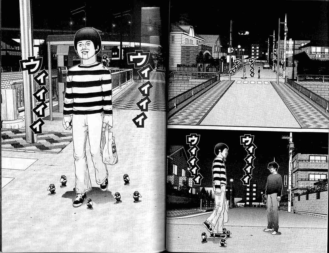 杀戮都市gantz漫画哪里有漫画,第4卷5图