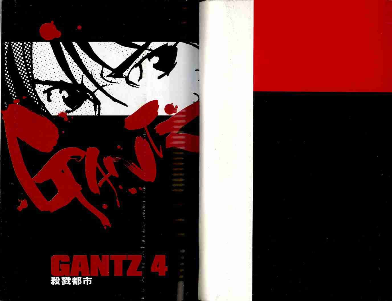 杀戮都市gantz漫画哪里有漫画,第4卷3图