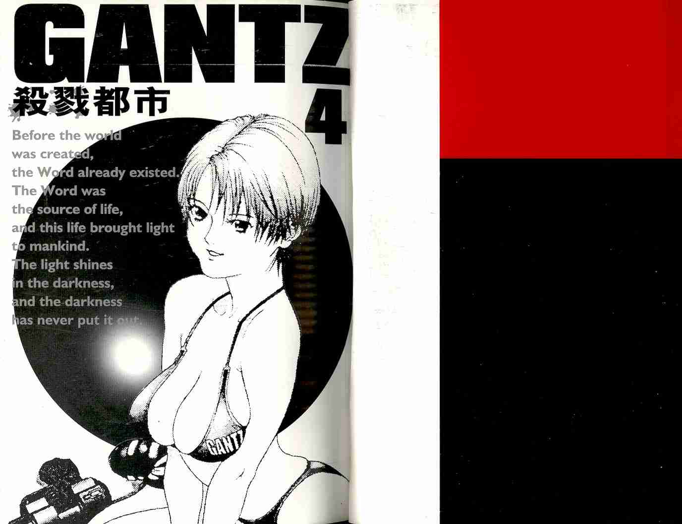 杀戮都市gantz漫画哪里有漫画,第4卷2图