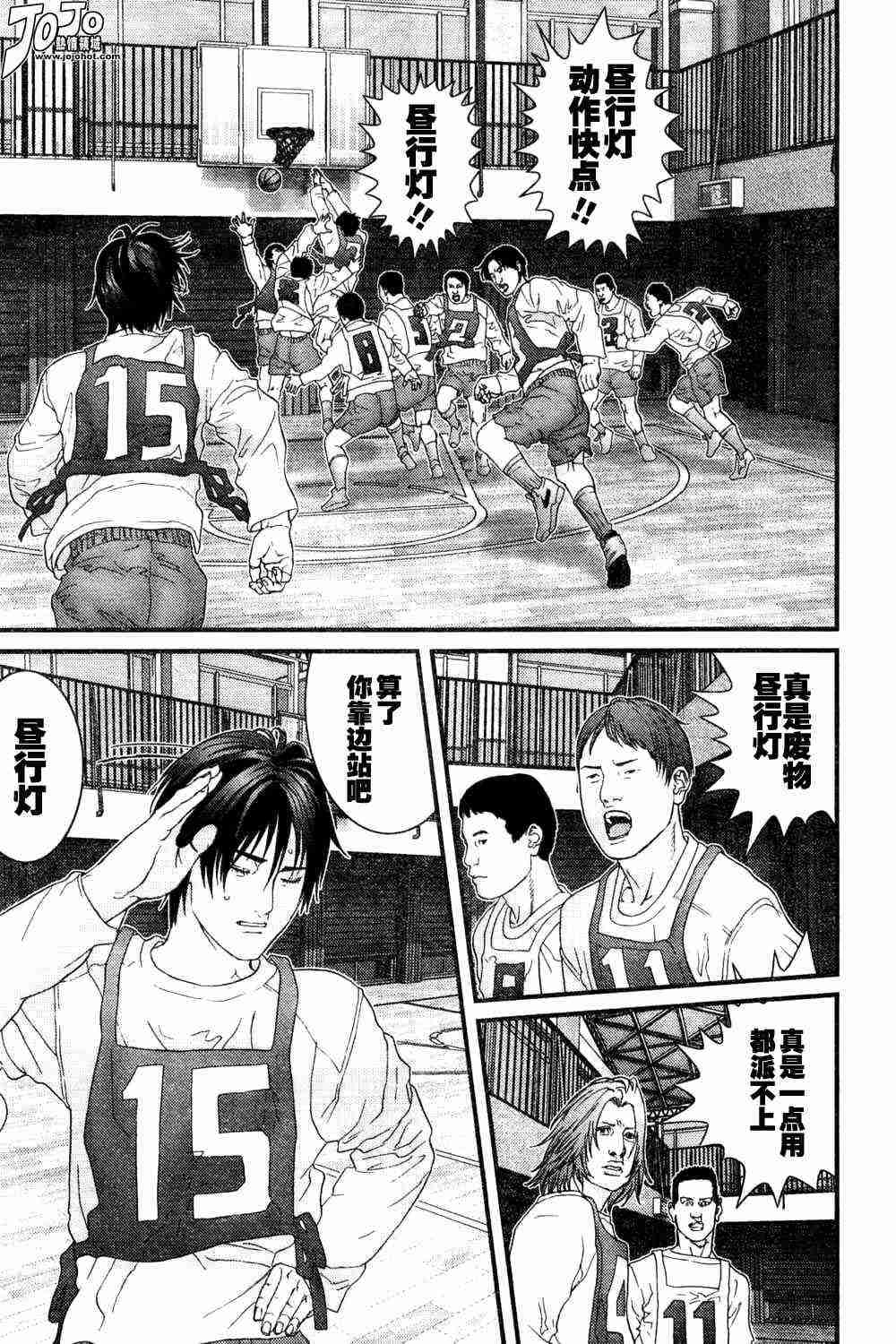 杀戮都市gantz漫画,第162话5图