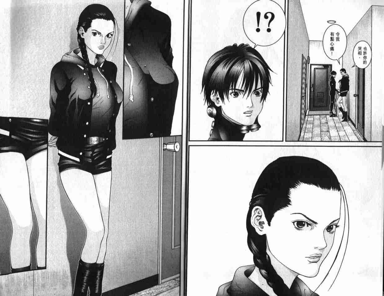 杀戮都市GANTZ全彩漫画,第6卷4图