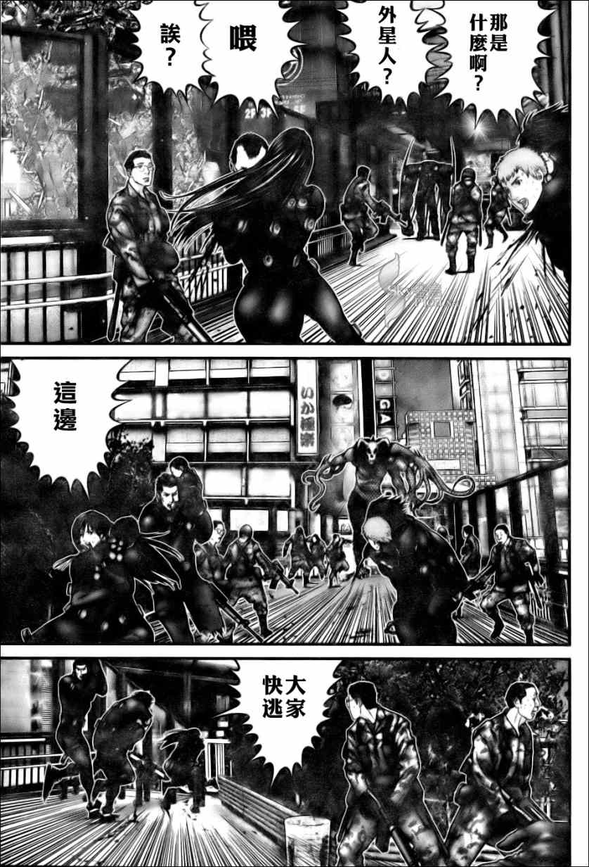 杀戮都市GANTZ全彩漫画,第270话3图