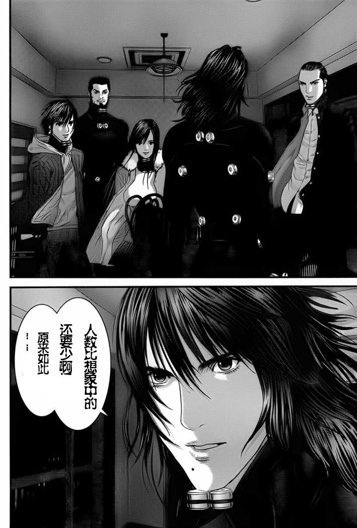 杀戮都市GANTZ漫画百度云漫画,第330话3图