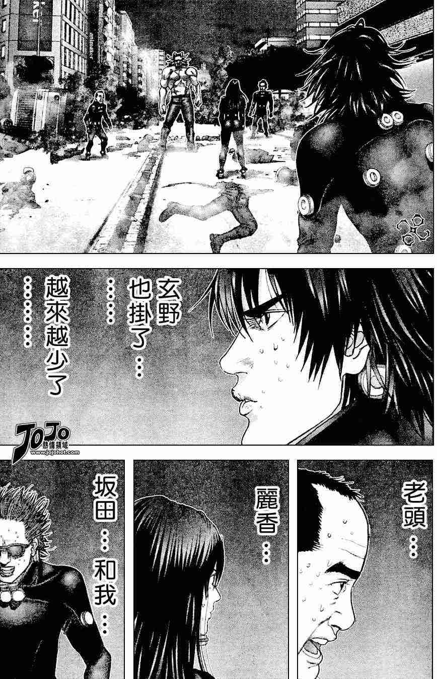 杀戮都市gantz漫画哪里有漫画,第212话3图