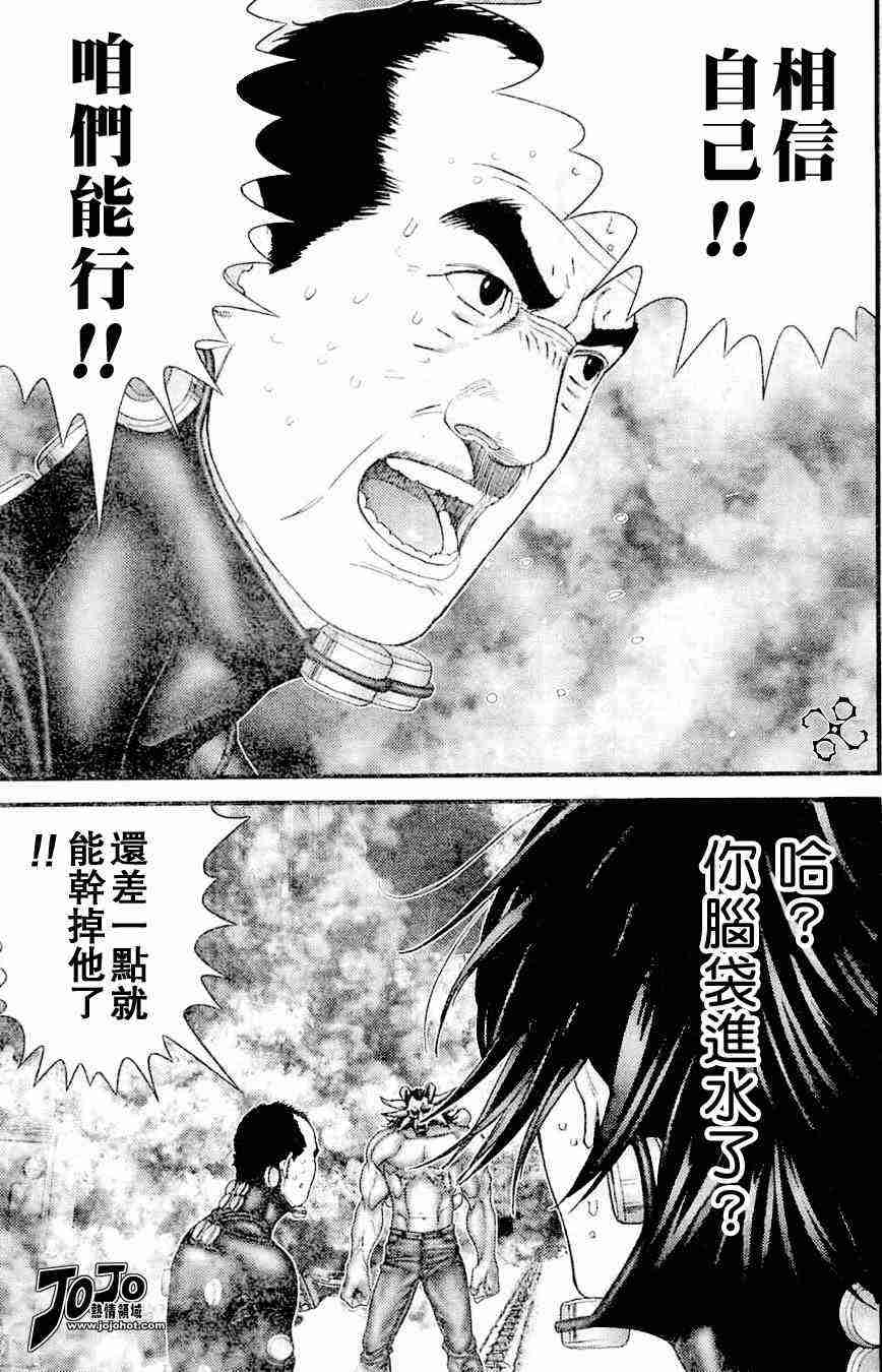 杀戮都市gantz漫画哪里有漫画,第212话5图