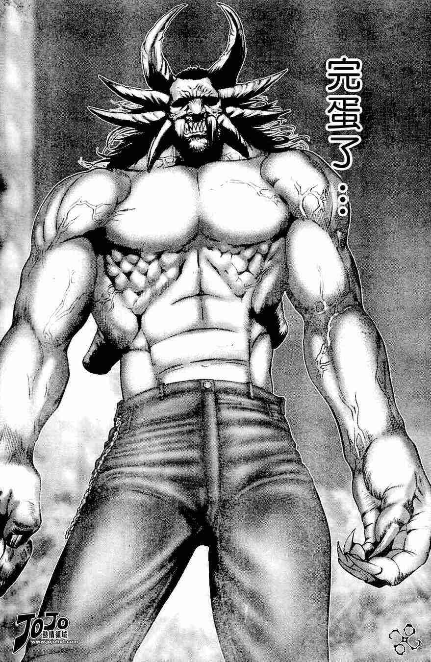 杀戮都市gantz漫画哪里有漫画,第212话4图