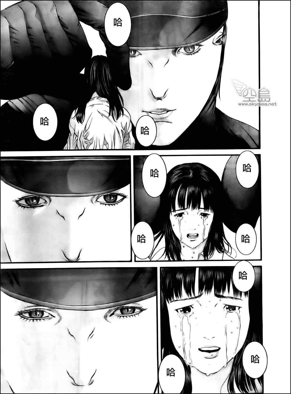 杀戮都市gantz电影漫画,第345话4图