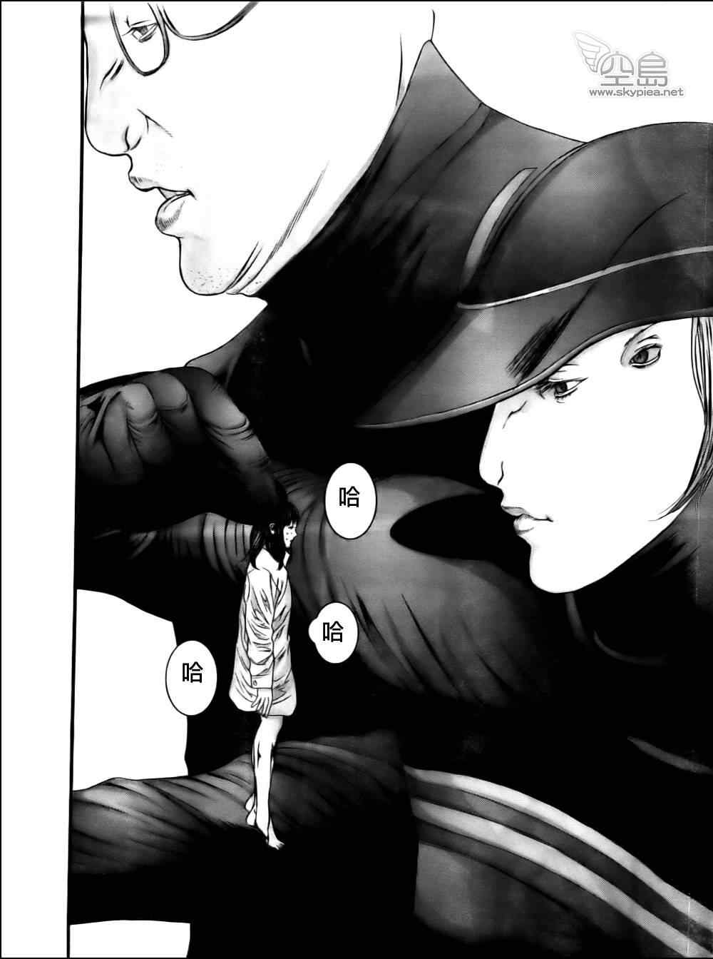 杀戮都市gantz电影漫画,第345话3图