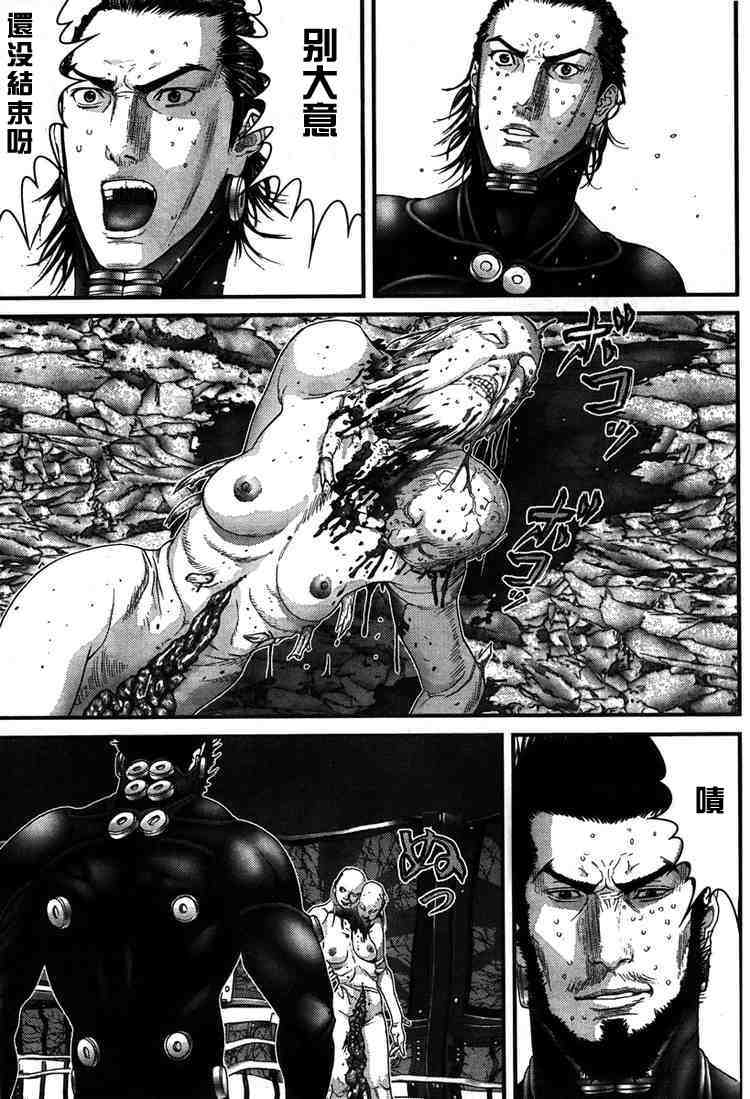 杀戮都市gantzo在线观看漫画,第274话5图