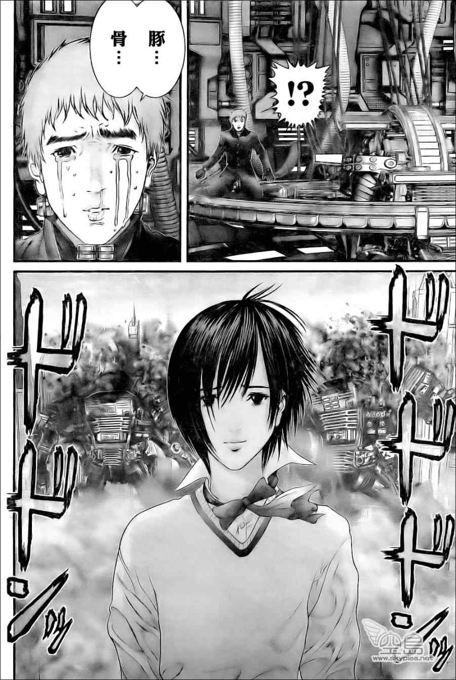 杀戮都市gantz图片漫画,第360话3图