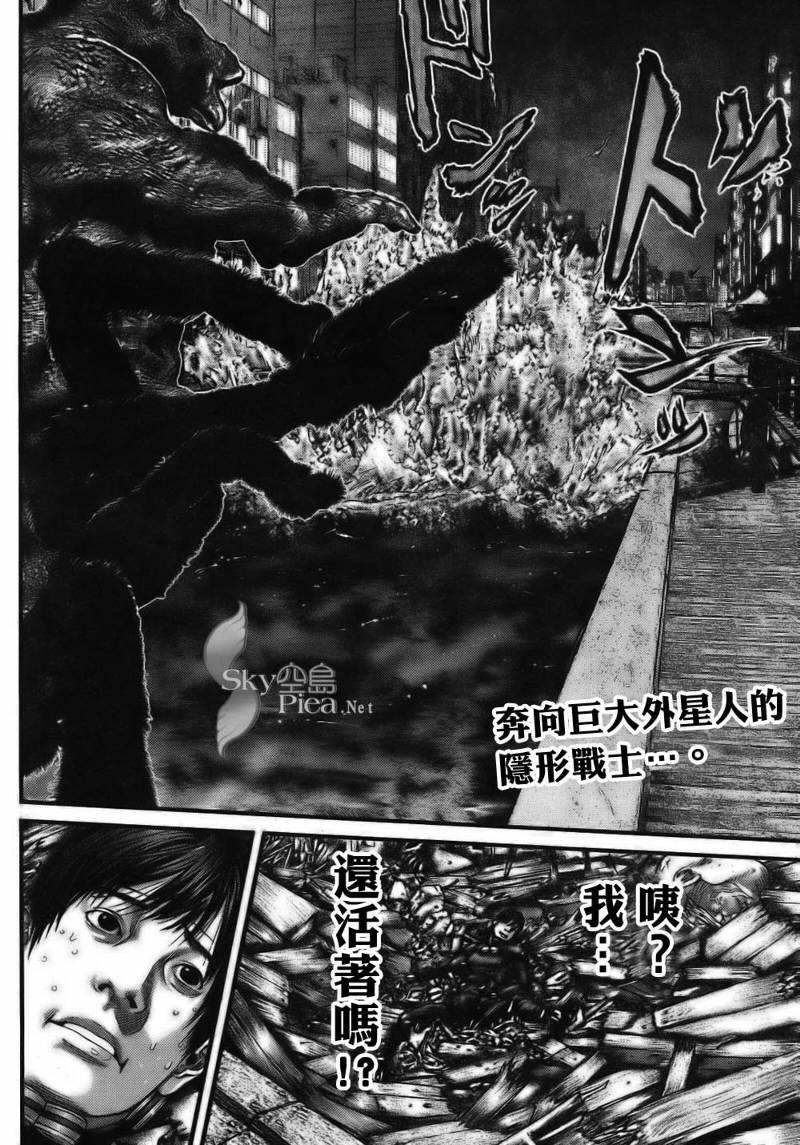 杀戮都市gantz漫画哪里有漫画,第260话2图