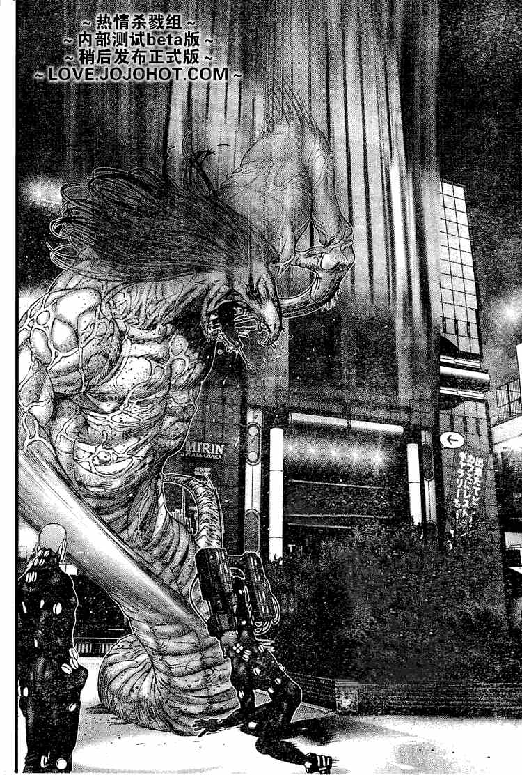 杀戮都市gantz真实身份是什么漫画,第247话2图