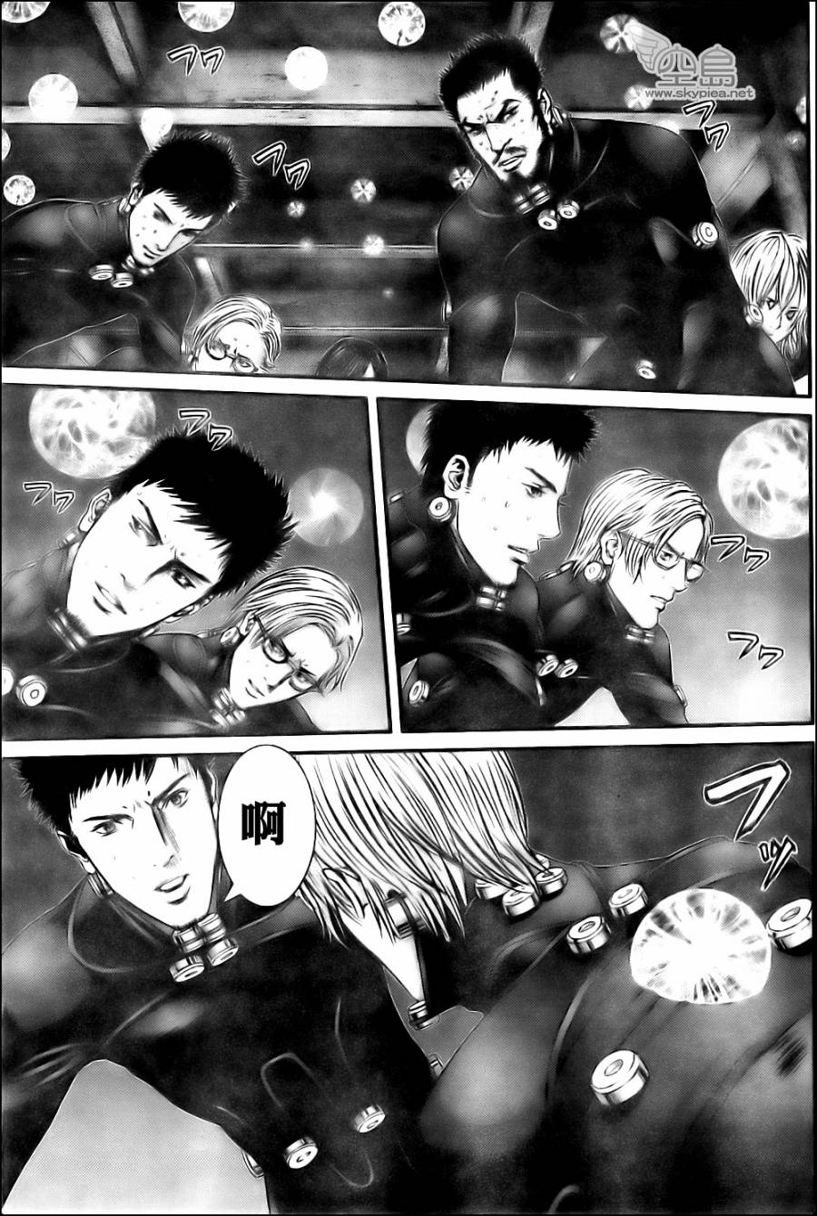 杀戮都市gantzo在线观看漫画,第347话4图