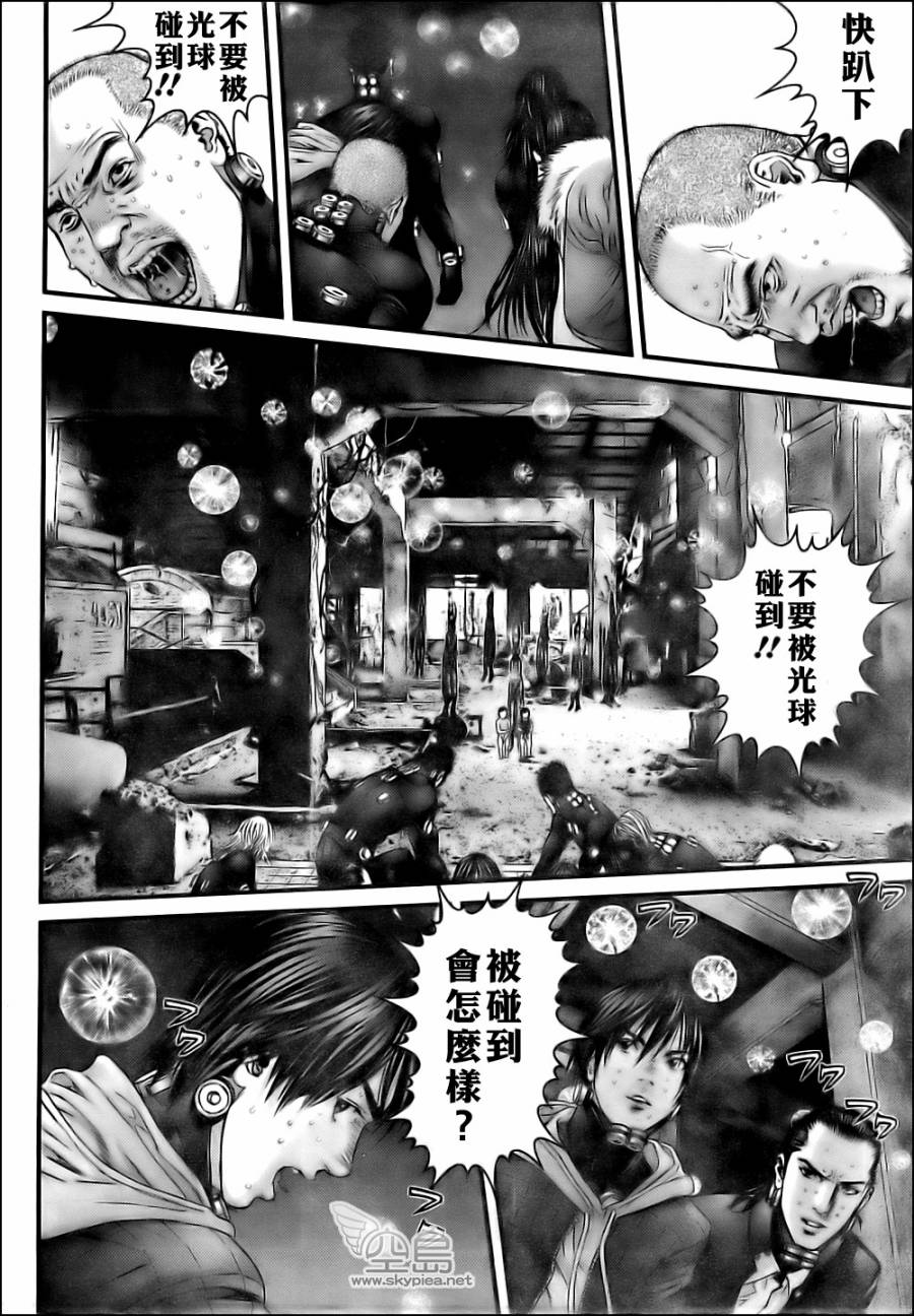 杀戮都市gantzo在线观看漫画,第347话3图