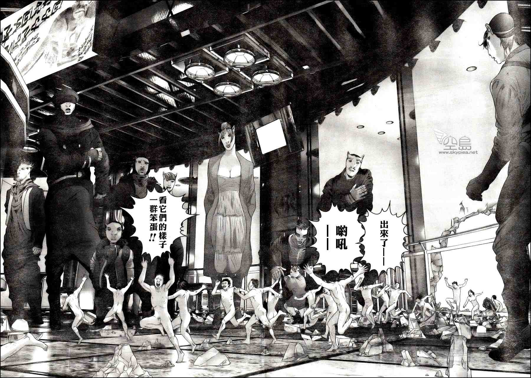 杀戮都市GANTZ漫画百度云漫画,第326话3图