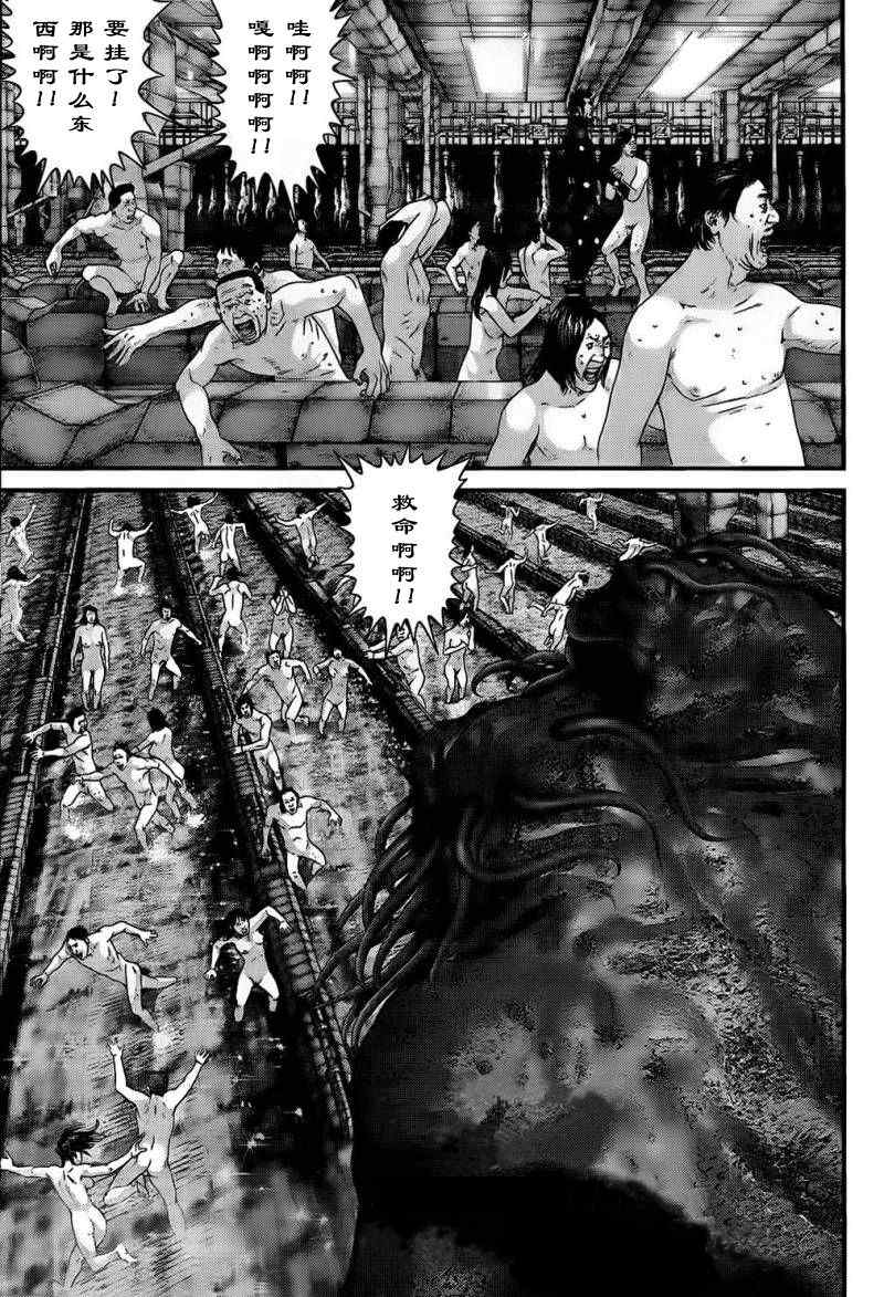 杀戮都市gantz漫画哪里有漫画,第338话1图