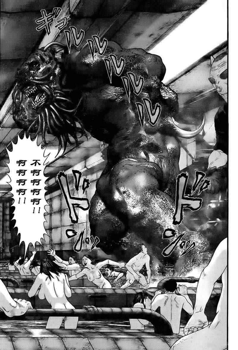 杀戮都市gantz漫画哪里有漫画,第338话4图