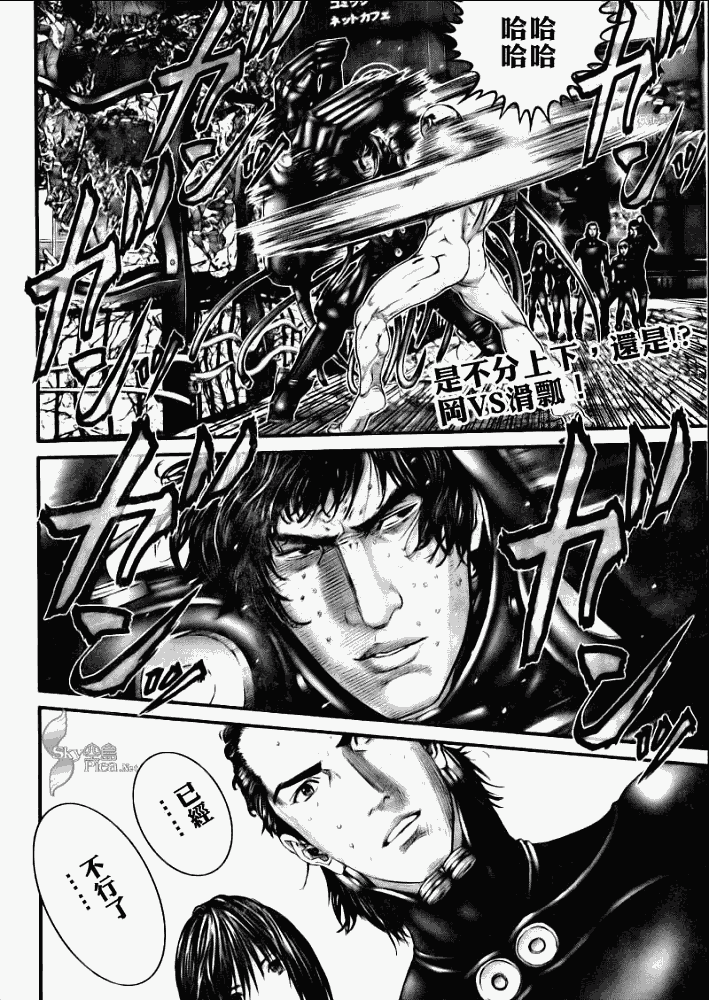 杀戮都市gantz2完整漫画,第272话2图
