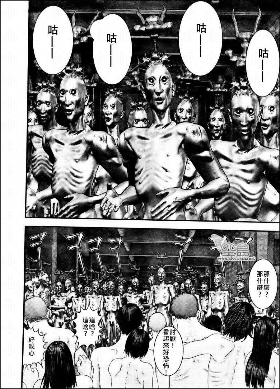 杀戮都市gantz真实身份是什么漫画,第344话5图