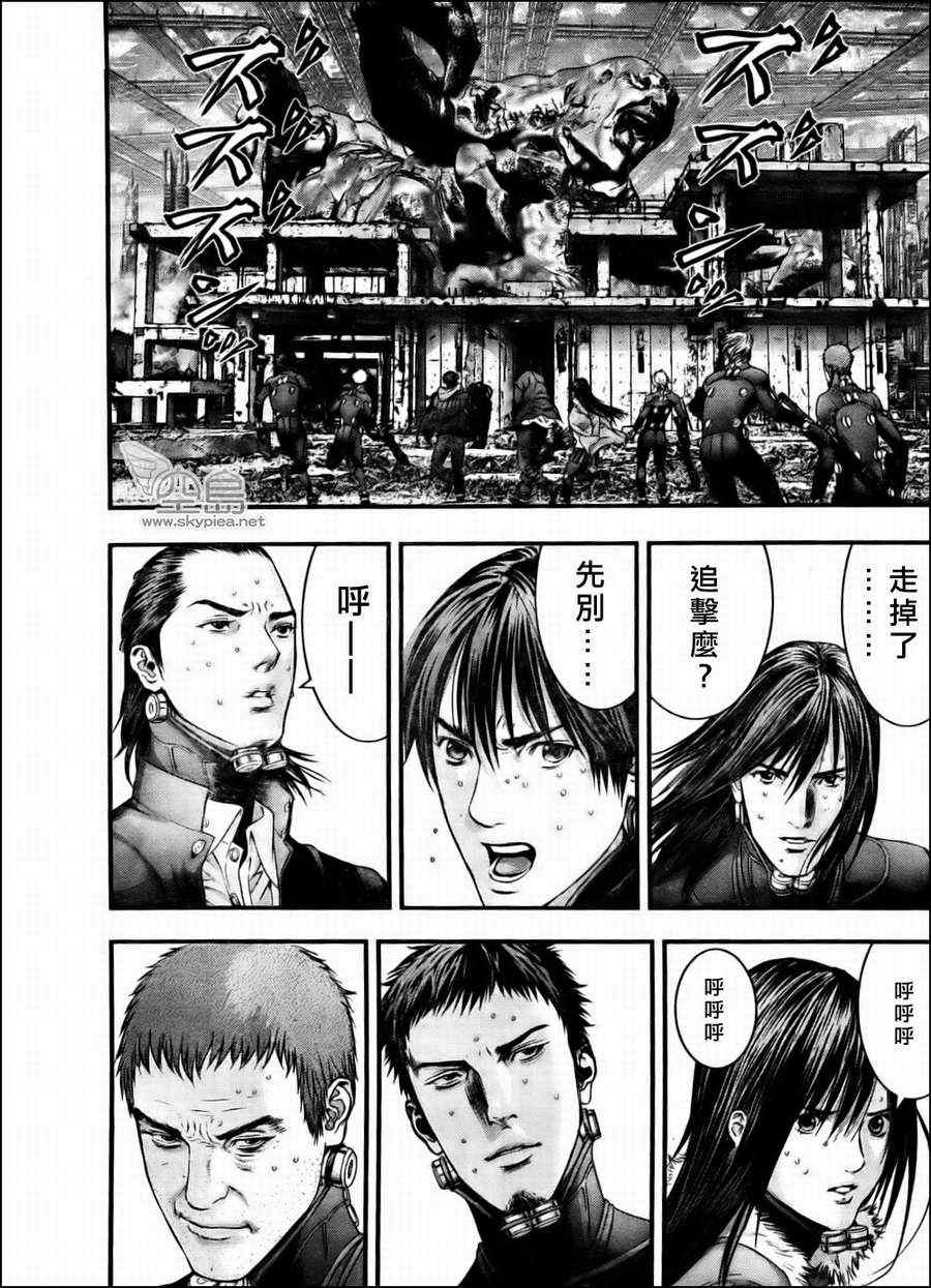 杀戮都市gantz真实身份是什么漫画,第344话3图