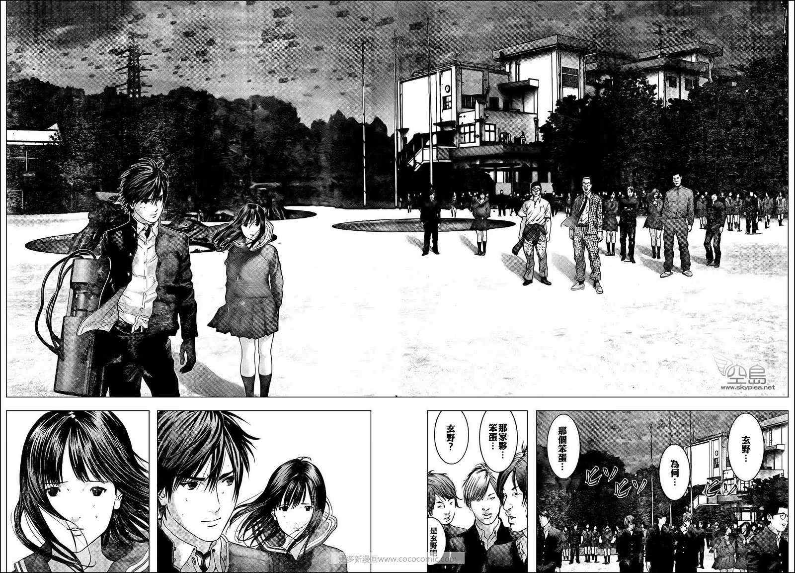 杀戮都市gantz漫画哪里有漫画,第310话5图