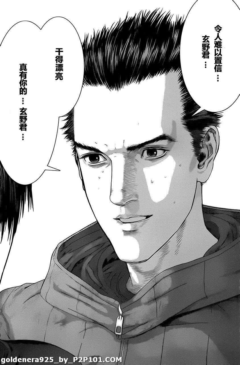 杀戮都市GANTZ全彩漫画,第375话5图