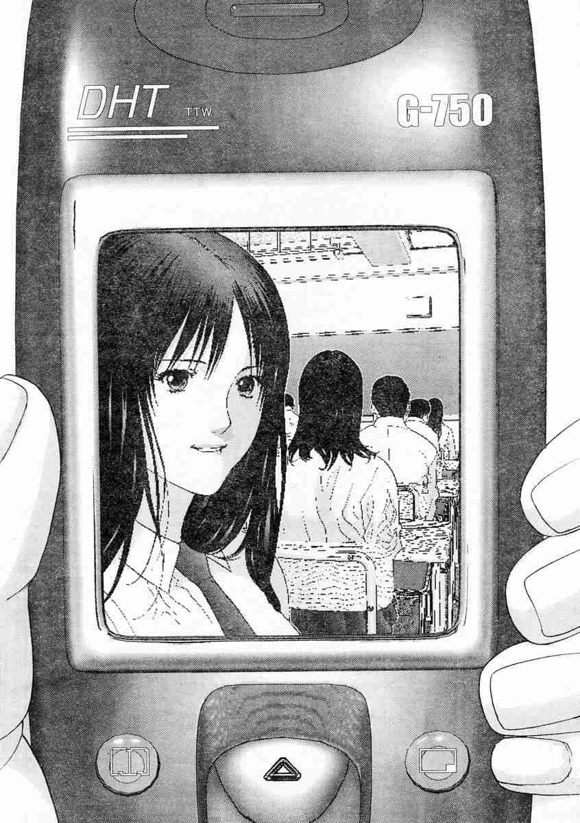 杀戮都市gantz有多少集漫画,第171话3图