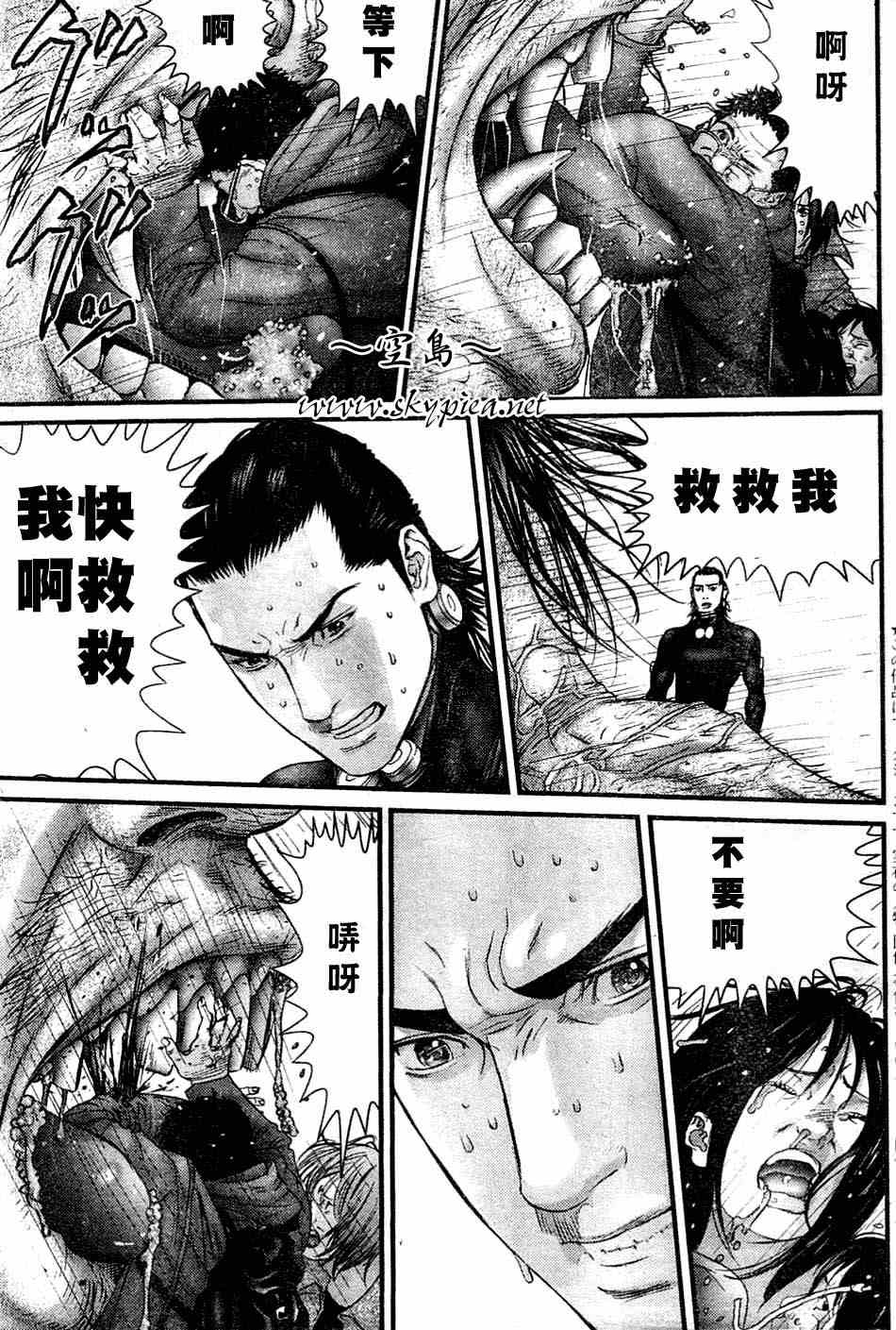 杀戮都市GANTZ全彩漫画,第248话4图