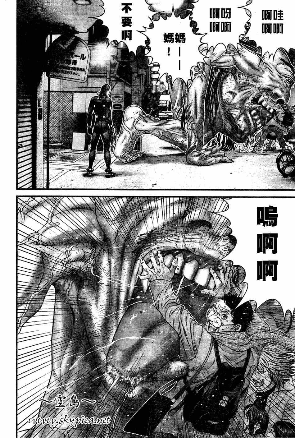 杀戮都市GANTZ全彩漫画,第248话3图