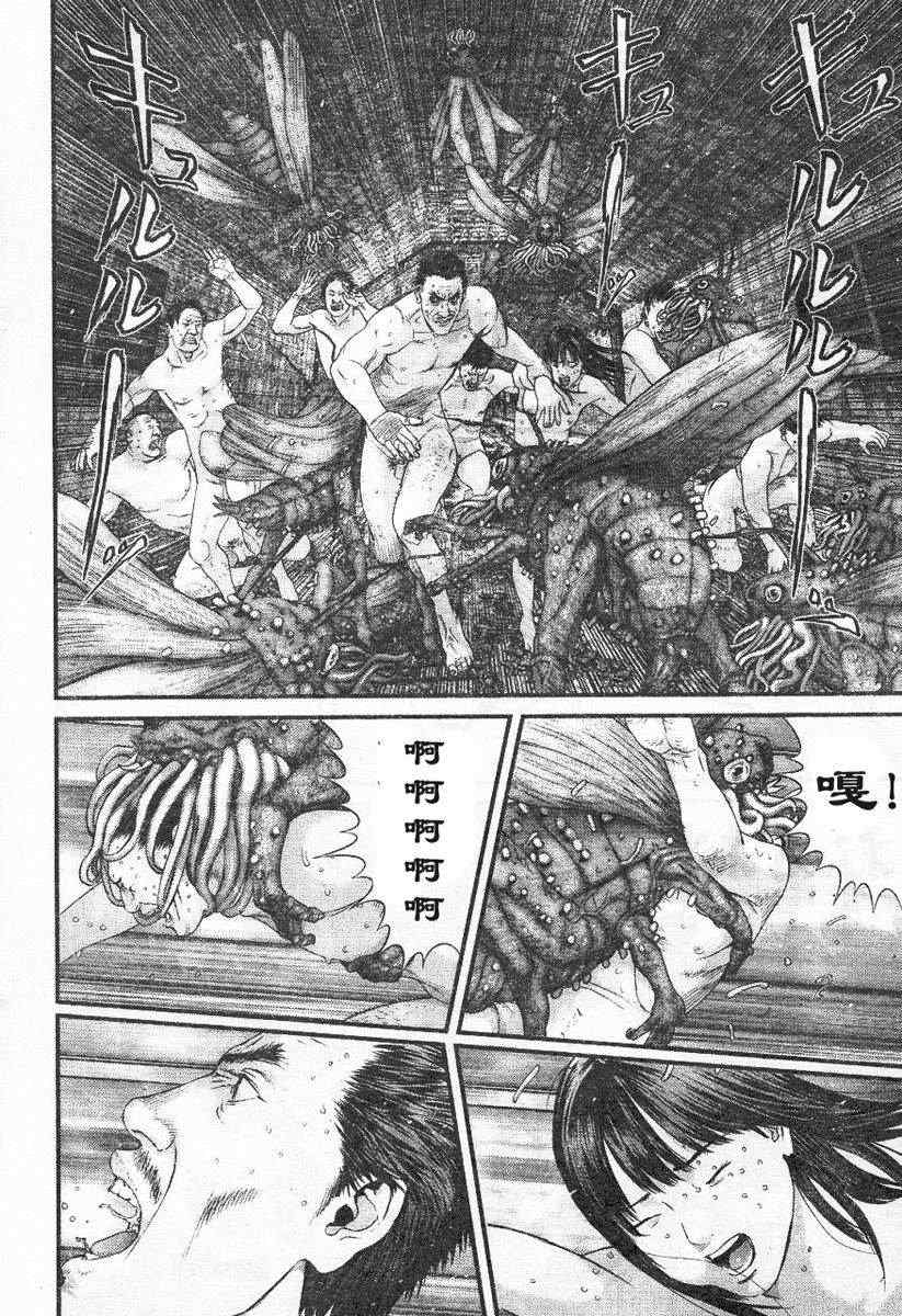 杀戮都市gantz漫画哪里有漫画,第322话4图