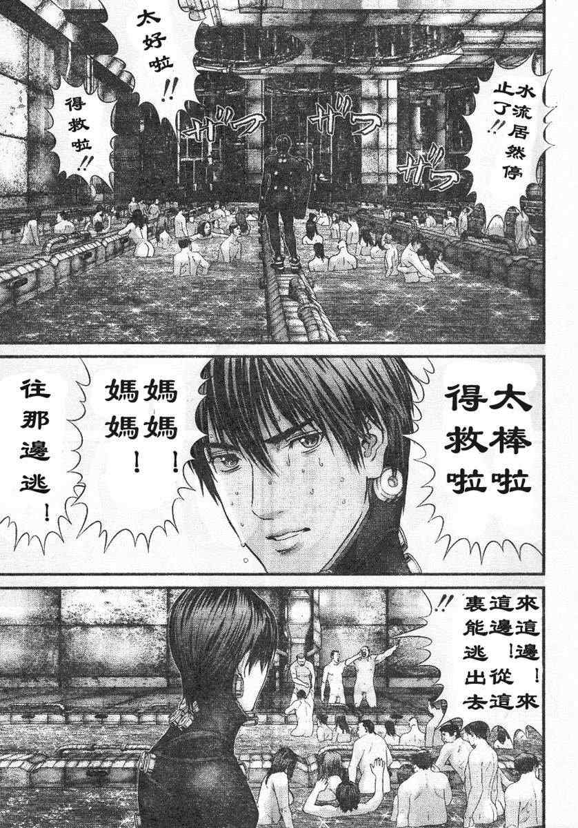 杀戮都市gantz漫画哪里有漫画,第322话5图
