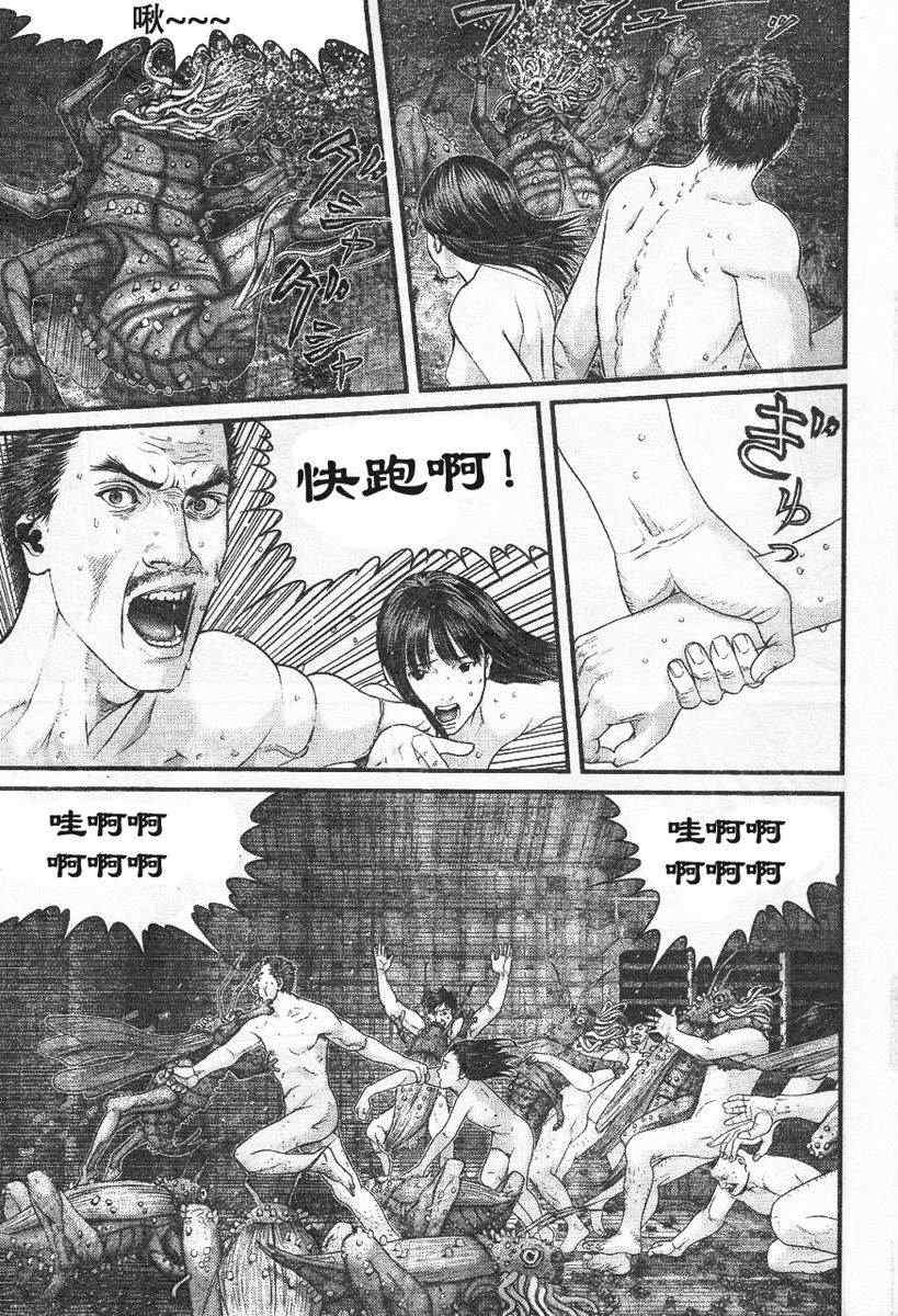 杀戮都市gantz漫画哪里有漫画,第322话3图