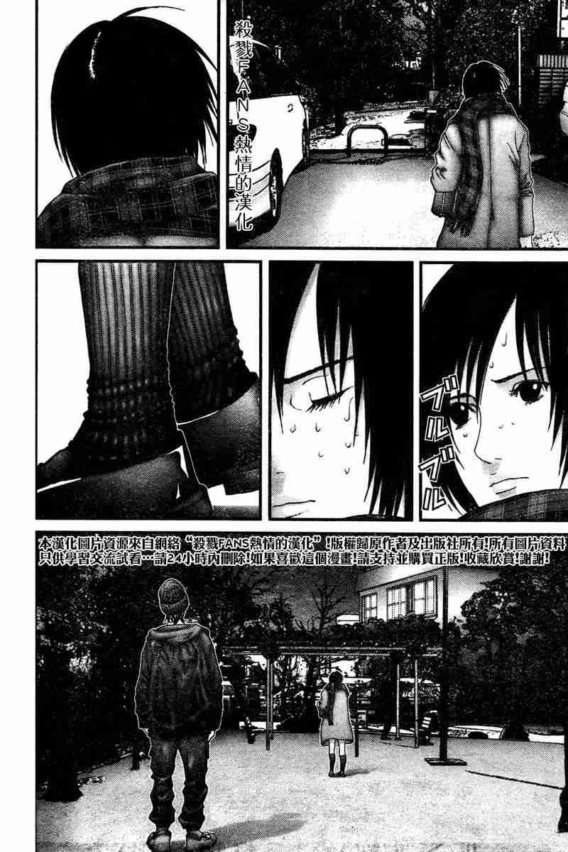 杀戮都市gantz漫画哪里有漫画,第188话4图