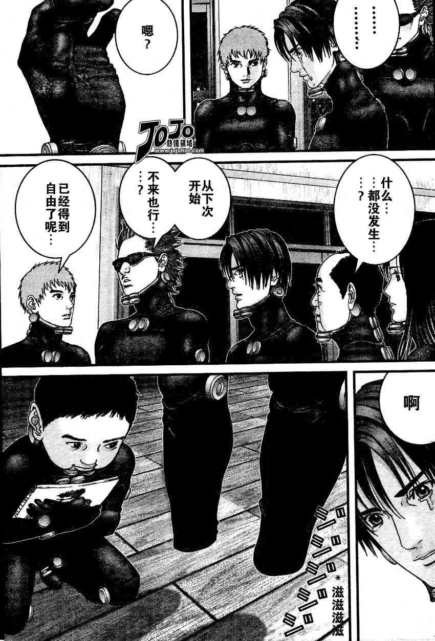 杀戮都市gantz在哪里看漫画,第221话3图