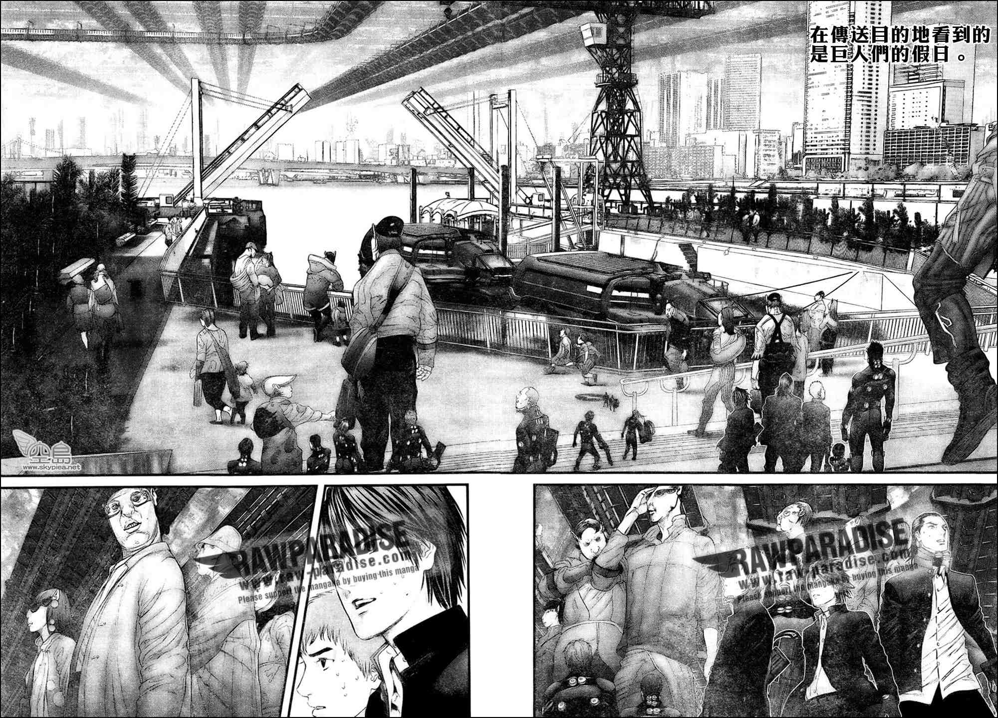 杀戮都市gantz真实身份是什么漫画,第315话2图