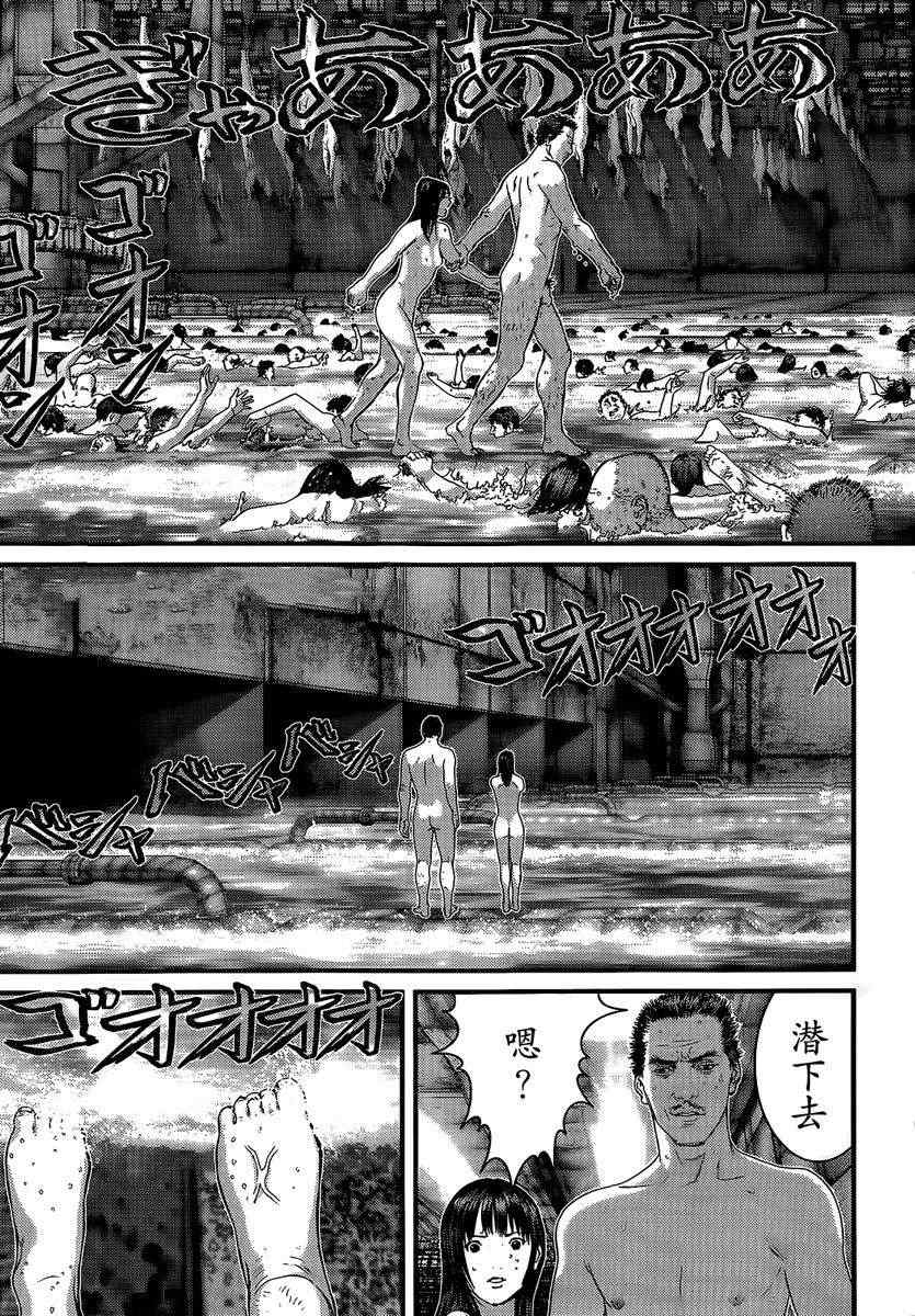 杀戮都市GANTZ漫画百度云漫画,第321话3图